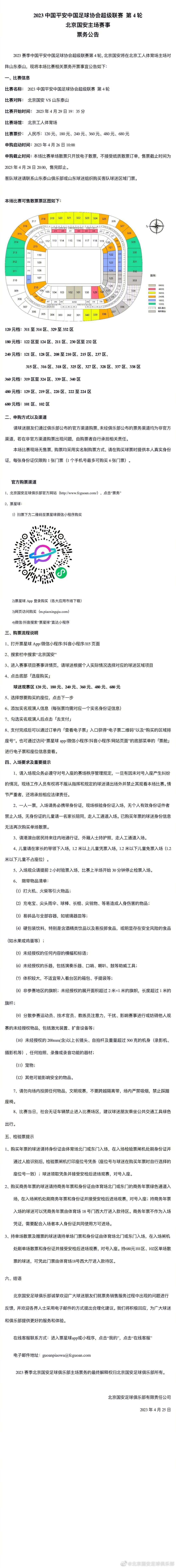 不过本周末国米主场对莱切的意甲联赛，劳塔罗是否能出场仍需评估。